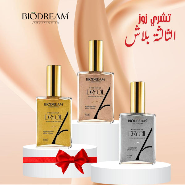 Huile Sèche Pailletée – Offre 2+1 Gratuite | BIODREAM
